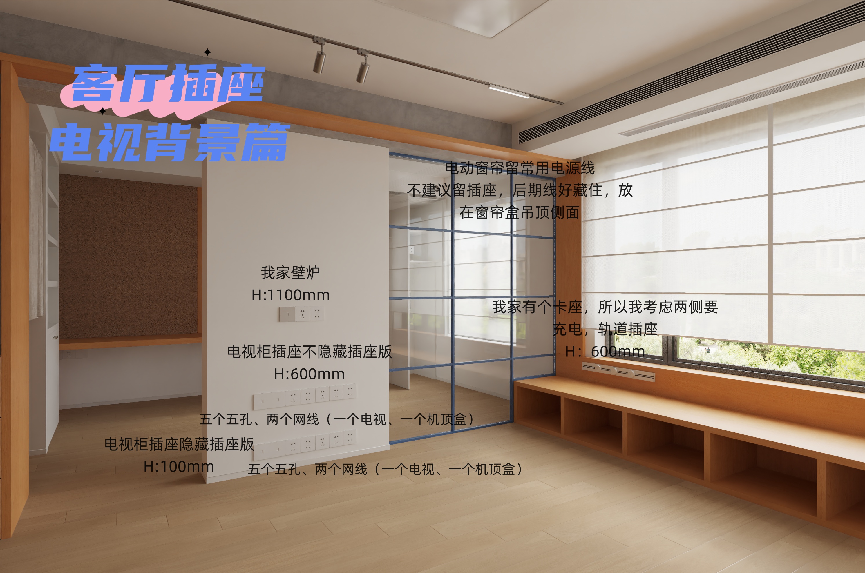 客厅影音墙